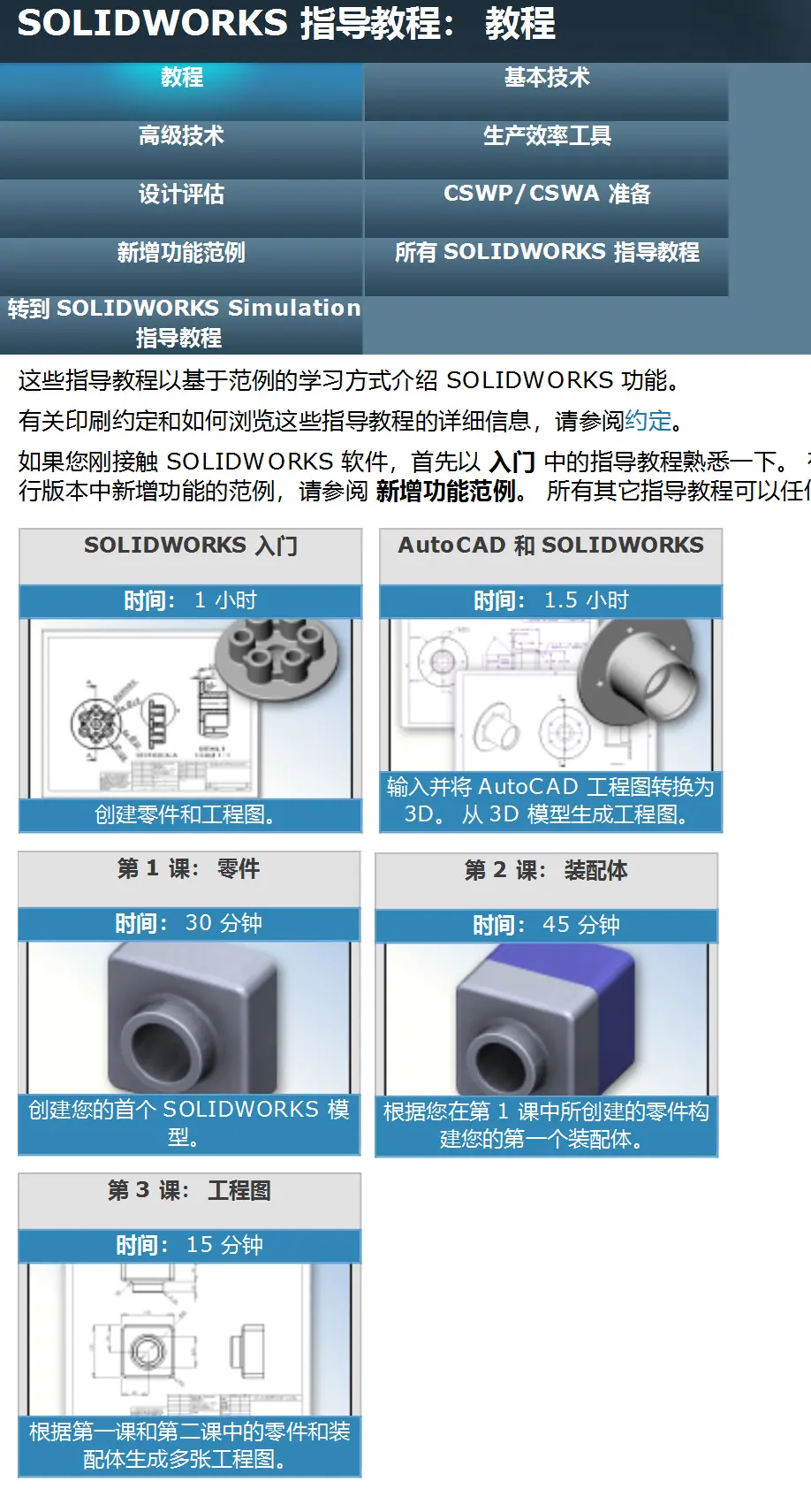 网络暗语sw是什么意思
